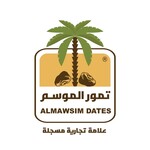 شركة نخلة الموسم التجارية 